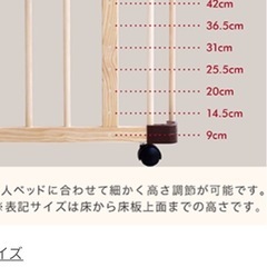 【ベビーベッド】ファルスカ ベッドサイドベッドの画像