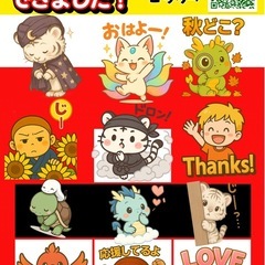 相性鑑定します！
の画像