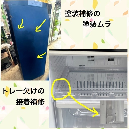 三菱 冷凍庫 144L 多収納！ プロフ必読！MITSUBISHI 144L 冷凍庫 冷凍