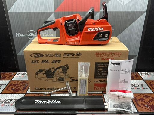 値下げしました！【未使用】マキタ Makita MUC405D 400mm充電式チェンソー バッテリ無し【ハンズクラフト佐賀】