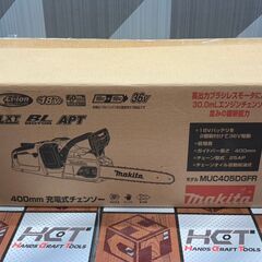 【未使用】マキタ Makita MUC405D 400mm充電式チェンソー バッテリ無し【ハンズクラフト佐賀】の画像