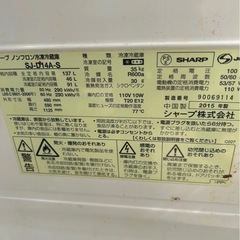 冷蔵庫の画像