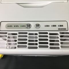 IRIS OHYAMA/アイリスオーヤマ 除湿器 5.6L IJC-J56W 2023年製 動作品 部屋干し 小型 梅雨 湿気対策 25i菊MZの画像