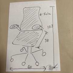 椅子の画像