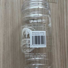 新品未使用品　水でぬらすとひえる濡らすと冷えるの画像