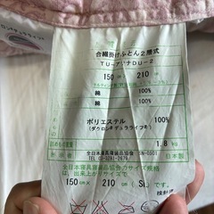 【格安！早い者勝ち！】おしゃれな高級掛け布団！の画像