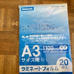 サムネイル