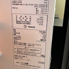 洗濯機、冷蔵庫の画像