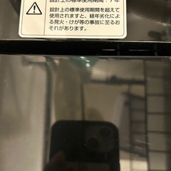 洗濯機、冷蔵庫の画像
