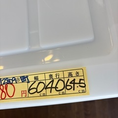 【収納プラケース 3段】クリーニング済み【管理番号12809】町の画像