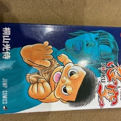 忍空　セカンドステージ全巻の画像