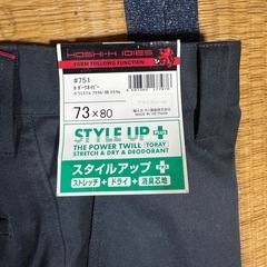 タグ付き　作業用ズボン　新品
未使用の画像