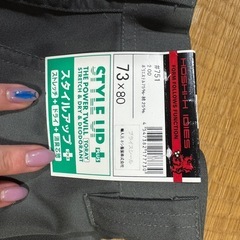 タグ付き　作業用ズボン　新品
未使用の画像