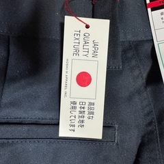 タグ付き　作業用ズボン　新品
未使用の画像