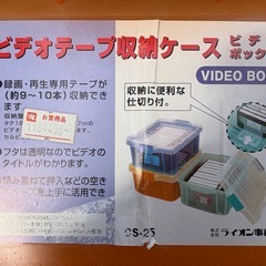 収納ケースの画像