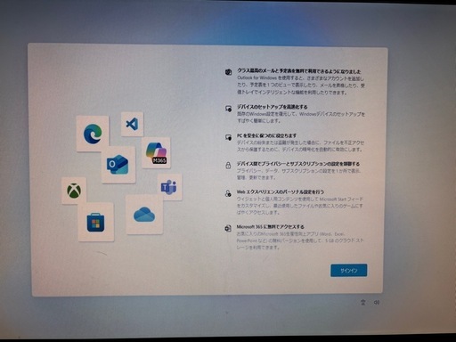 【決まりました】【Dell Optiplex9020】第4世代Corei7のデスクトップPC本体です。つい先日までメイン機として使用し