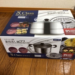 最終お値下げ😊 ステンレス製 兼用蒸し鍋22cm(新品未使用✨)の画像