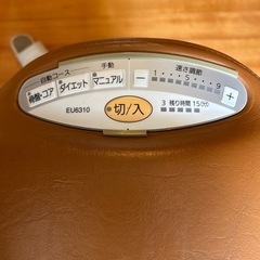 ジョーバ　無料ですの画像