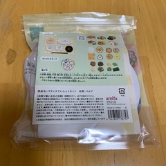 amifa バランスていしょくセット 栄養満点メニューづくりの画像