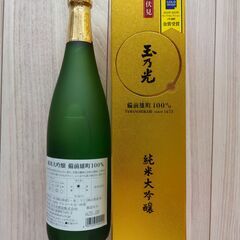 京都伏見 玉乃光 備前雄町100% 純米大吟醸の画像