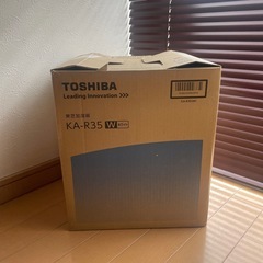 東芝 加湿器 定価1万円の画像