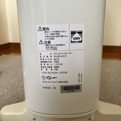デロンギ　オイルヒーターの画像