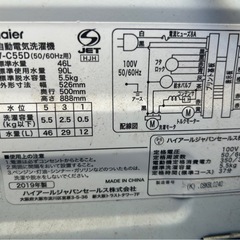 洗濯機の画像