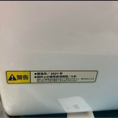 衣類乾燥機　ベルソス　
の画像