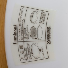 DOSHISHA LEDライト　の画像