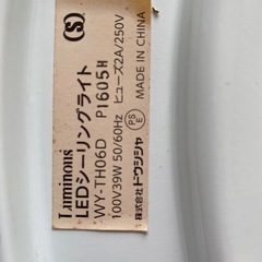 DOSHISHA LEDライト　の画像