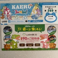サムネイル