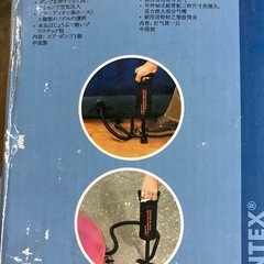 エアーポンプの画像