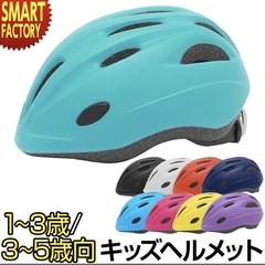 (取引決定)子供　自転車　16インチ　キッズ の画像