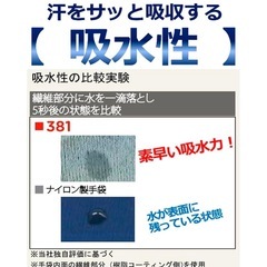 マイクログリップの画像