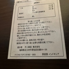 決まりました　伸張式　コンパクトなテレビ台　　の画像