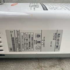 リンナイ　LPガス用瞬間湯沸かし器　RUS-V51XTの画像