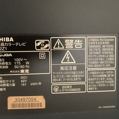 液晶テレビ、テレビ台セットの画像