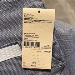 無印良品お弁当袋(未使用)2つ
の画像