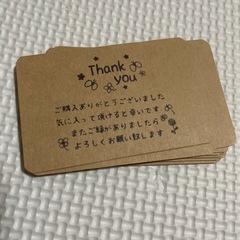 シール等 各50円の画像