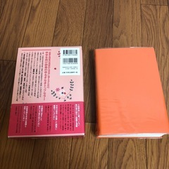 最終お値下げ😊 新国語辞典の画像