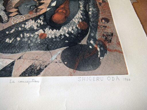 ▼お値打ち価格▼掘出し貴重品◆SHIGERU ODA『La conception』◆1966◆1/50◆版画/エッチング