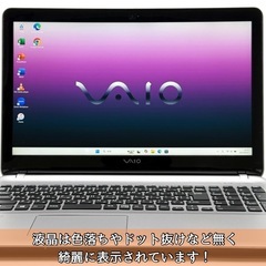⭐️Windows11⭐️Office2021⭐️ VAIOノート/Core i7/8GB/SSD+HDD/フルHD/高速起動14秒/メモリ12GBサービス期間中の画像