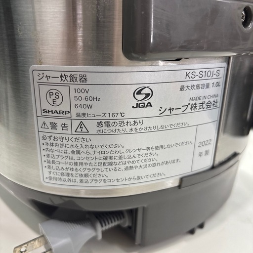【シャープ炊飯器】【5.5合炊き】2022年製★クリーニング済み/6ヶ月保証付き【管理番号12809】野