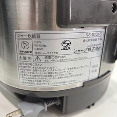 【シャープ炊飯器】【5.5合炊き】2022年製★クリーニング済み/6ヶ月保証付き【管理番号12809】野の画像