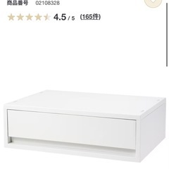 ポリプロピレンケー ス 無印良品の画像