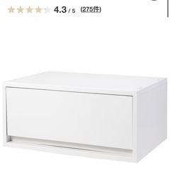 ポリプロピレンケー ス 無印良品の画像