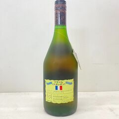 店頭引渡し 未開栓 NAPOLEON ナポレオン MAXIME マキシム ブランデー 700ml 40% お酒の画像