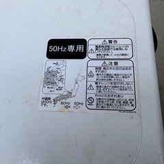[ジャンク]電子レンジの画像