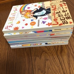 最終お値下げ😊 漫画7冊セット 「魔王さまとしゅんくん」の画像