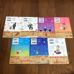 最終お値下げ😊 漫画7冊セット 「魔王さまとしゅんくん」の画像